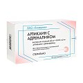 Купить артикаин с адреналином, раствор для инъекций 40мг/мл+0,005мг/мл картридж 1,7мл, 50шт в Кстово