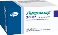 Купить липримар, таблетки, покрытые пленочной оболочкой 20мг, 100 шт в Кстово