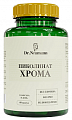 Купить dr neumann (др. ньюманн) пиколинат хрома, капсулы 60шт бад  в Кстово