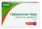 Купить габапентин-тева, капсулы 300 мг, 50 шт в Кстово