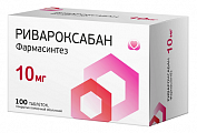 Купить ривароксабан фармасинтез, таблетки, покрытые пленочной оболочкой 10мг 100шт банка в Кстово