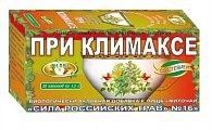 Купить фиточай сила российских трав №16 при климаксе, фильтр-пакеты 1,5г, 20 шт бад в Кстово
