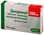 Купить ципринол, таблетки, покрытые пленочной оболочкой 500мг, 10 шт в Кстово