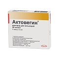 Купить актовегин, раствор для инъекций 40мг/мл, ампулы 5мл, 5 шт в Кстово