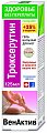Купить неогален венактив, гель-бальзам для ног с троксерутином, 125мл в Кстово