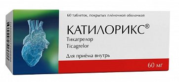 Катилорикс, таблетки покрытые пленочной оболочкой 60 мг, 60 шт