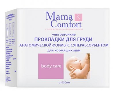 Купить наша мама mama comfort прокладки для груди гелевые ультратонкие с суперабсорбентом для кормящих мам, 30 шт в Кстово