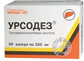 Купить урсодез, капсулы 250мг, 50 шт в Кстово