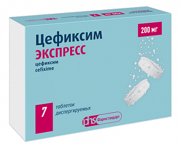 Цефиксим Экспресс, таблетки диспергируемые 200мг, 7 шт