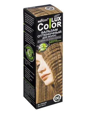 Купить belita (белита) бальзам для волос оттеночный color lux, 100мл, тон 06 русый в Кстово