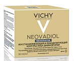 Купить vichy neovadiol (виши) менопауза крем для контура лица дневной восстанавливающий ремоделирующий 50мл в Кстово