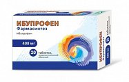Купить ибупрофен фармасинтез, таблетки покрытые пленочной оболочкой 400мг, 20 шт в Кстово