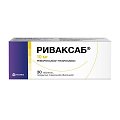 Купить риваксаб, таблетки покрытые пленочной оболочкой 10 мг, 30 шт в Кстово