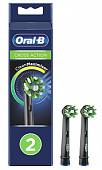 Купить oral-b (орал-би) насадка для электрической зубной щетки crossaction cleanmaximiser, 2шт черный в Кстово