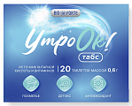 Купить утроок табс bioforte антипохмельный комплекс, таблетки массой 600 мг 20шт бад в Кстово