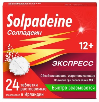 Купить солпадеин экспресс, таблетки растворимые 65мг+500мг, 24 шт в Кстово