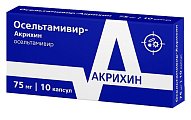 Купить осельтамивир-акрихин, капсулы 75мг, 10 шт в Кстово