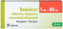 Купить вамлосет, таблетки, покрытые пленочной оболочкой 5мг+80мг, 30 шт в Кстово