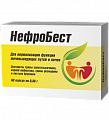 Купить нефробест, капсулы 360мг 60шт бад в Кстово