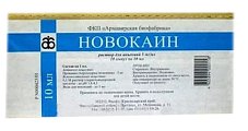 Купить новокаин, раствор для инъекций 0,5%, ампула 10мл 10шт в Кстово