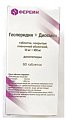 Купить диосперидин, таблетки, покрытые пленочной оболочкой 50мг+450мг, 60 шт в Кстово
