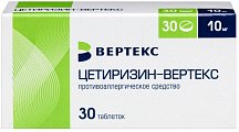 Купить цетиризин-вертекс, таблетки, покрытые пленочной оболочкой 10мг, 30 шт от аллергии в Кстово