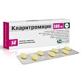 Купить кларитромицин, таблетки, покрытые пленочной оболочкой 500мг, 14 шт в Кстово