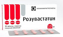 Купить розувастатин, таблетки, покрытые пленочной оболочкой 10мг, 30 шт в Кстово