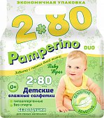 Купить pamperino (памперино) салфетки влажные детские без отдушки, 80 шт 2 упаковки в Кстово