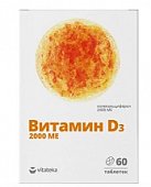 Купить витамин д3 2000ме витатека, таблетки, 60 шт бад в Кстово