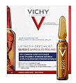 Купить vichy liftactiv (виши) специалист глико-c сыворотка-пилинг ночного действия ампулы 2мл 10шт в Кстово