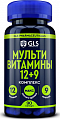 Купить gls (глс) мультивитамины 12+9, капсулы массой 420мг, 90 шт бад в Кстово