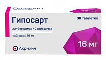 Купить гипосарт, таблетки 16 мг, 30 шт в Кстово