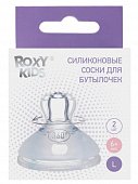 Купить roxy-kids (рокси-кидс) соска силиконовая для бутылочек с широким горлом размер l 6+ месяцев 2 шт. в Кстово