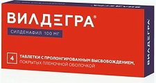 Купить вилдегра, таблетки с пролонгированным высвобождением, покрытые пленочной оболочкой 100мг, 4 шт в Кстово