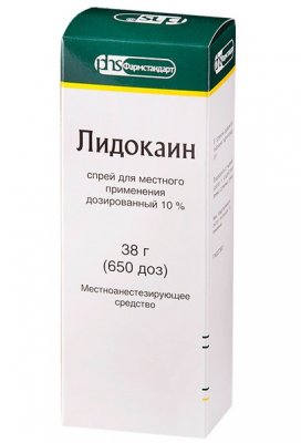 Купить лидокаин, спрей для местного и наружного применения дозированный 4,6мг/доза, 38г в Кстово