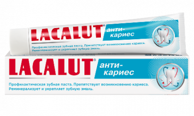 Купить lacalut (лакалют) зубная паста анти-кариес, 50мл в Кстово