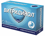 Купить витридинол, таблетки, покрытые пленочной оболочкой 120мг, 56 шт в Кстово