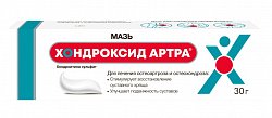 Купить хондроксид артра, мазь для наружного применения 50мг/г, 30 г в Кстово