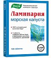 Купить ламинария-эвалар (недостаток йода), таблетки 200мг, 100 шт бад в Кстово