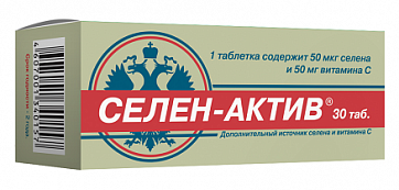 Селен-Актив, таблетки 30 шт БАД