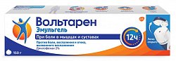 Купить вольтарен эмульгель, гель для наружного применения 2%, 150г в Кстово