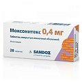 Купить моксонитекс, таблетки, покрытые пленочной оболочкой 0,4мг, 28 шт в Кстово