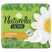 Купить naturella (натурелла) прокладки ультра нормал 10шт в Кстово
