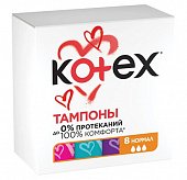 Купить kotex (котекс) тампоны нормал 8шт в Кстово
