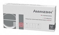 Купить аминазин, таблетки, покрытые пленочной оболочкой 50мг, 10 шт в Кстово