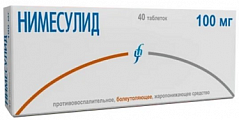 Купить нимесулид, таблетки 100мг 40шт в Кстово