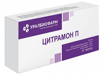 Цитрамон П, таблетки 240мг+30мг+180мг, 50 шт