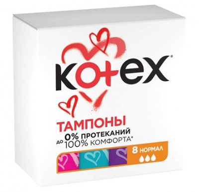 Купить kotex (котекс) тампоны нормал 8шт в Кстово