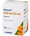 Купить наком, таблетки 250мг+25мг, 100 шт в Кстово